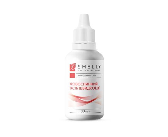 SHELLY. Quick-acting hemostatic agent, 30 ml. Кровоспинний засіб швидкої дії #1