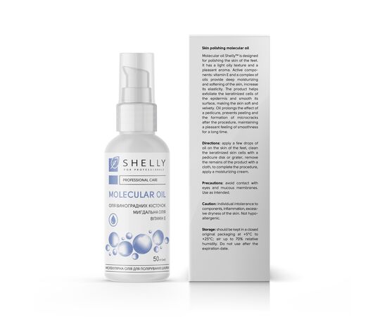 SHELLY. Molecular oil for skin polishing, 50 ml. Молекулярна олія для полірування шкіри #4