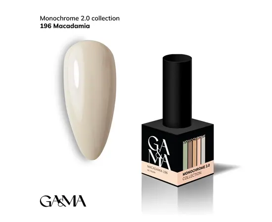 GA&MA. Gel polish #196 Macadamia, 10 ml, гель-лак, Макадамія #1