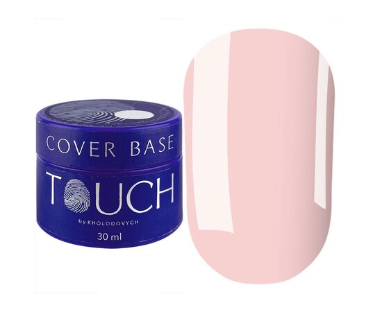 TOUCH Cover Base Blush, 30 ml (оновлений дизайн упаковки) #1