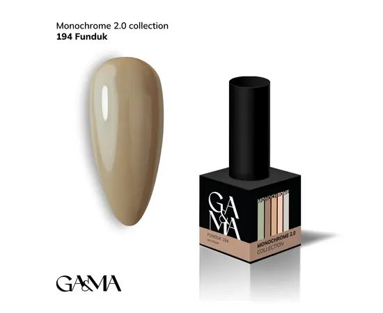 GA&MA. Gel polish #194 Hazelnut, 10 ml, гель-лак, Фундук #1