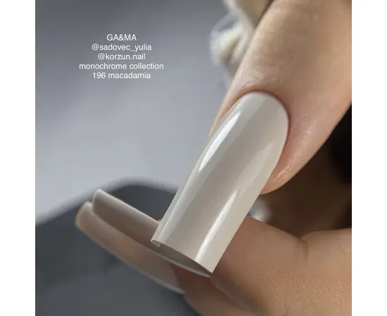 GA&MA. Gel polish #196 Macadamia, 10 ml, гель-лак, Макадамія #2