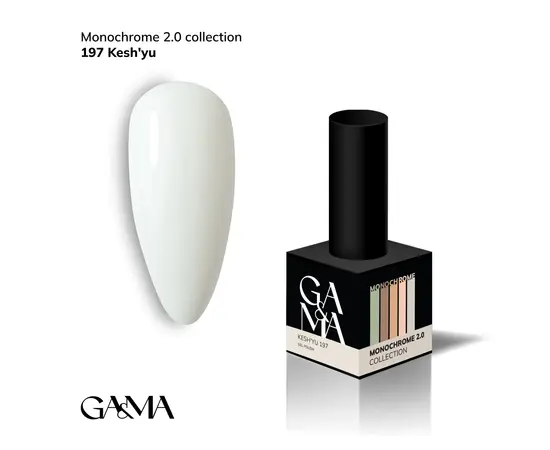 GA&MA. Gel polish #197 Cashew, 10 ml, гель-лак, Кеш'ю #1