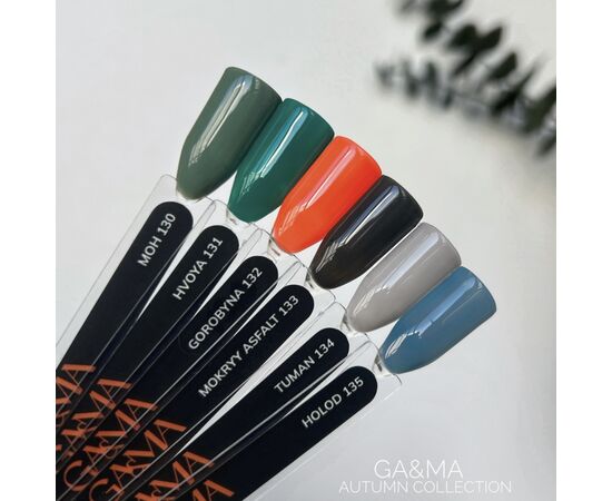 GA&MA. Gel polish #130 Moss, 10 ml, гель-лак, Мох #8