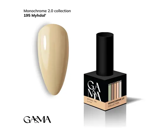 GA&MA. Gel polish #195 Almond, 10 ml, гель-лак, Мигдаль #1