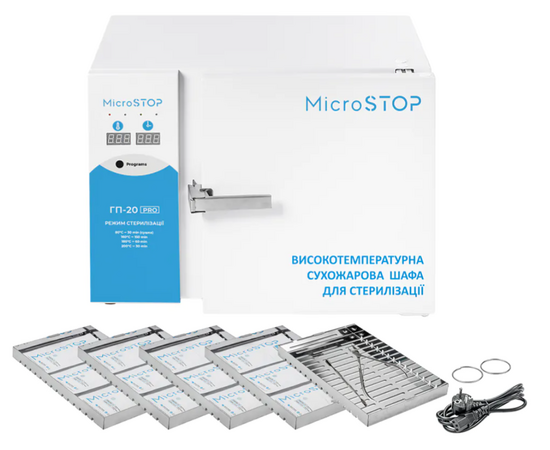 MicroSTOP. Hot air Sterilizer ГП20, Стерилізатор повітряний ГП20, на 20 наборів інструменів (під замовлення) #2