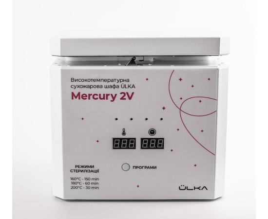 Ülka. Dry-Heat Sterilizer "Mercury 2V ". Сухожарова шафа для стерилізації (під замовлення) #3