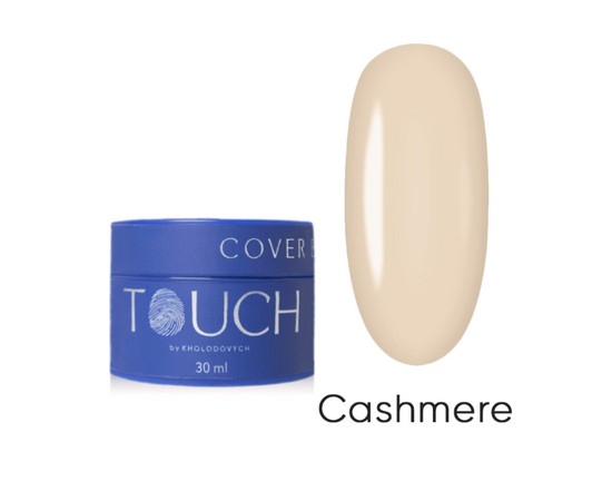 TOUCH. Cover Base, Cashmere, 30 ml #1