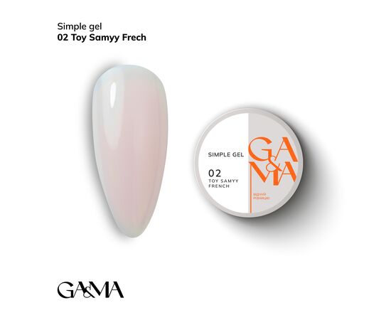 GA&MA. Simple builder gel #2 That very french, 30 ml, гель без опилу, "Той самий френч" #1