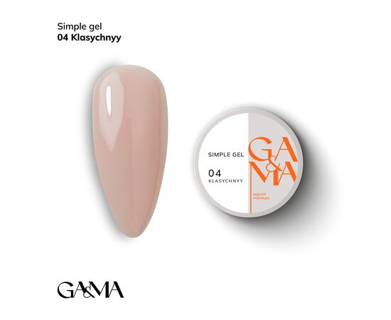 GA&MA. Simple builder gel #4 Classic, 15 ml, гель без опилу, Класичний #1