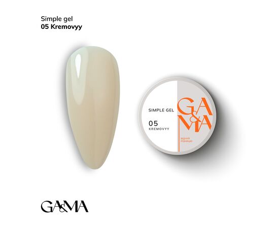 GA&MA. Simple builder gel #5 Cream, 30 ml, гель без опилу, Кремовий #1