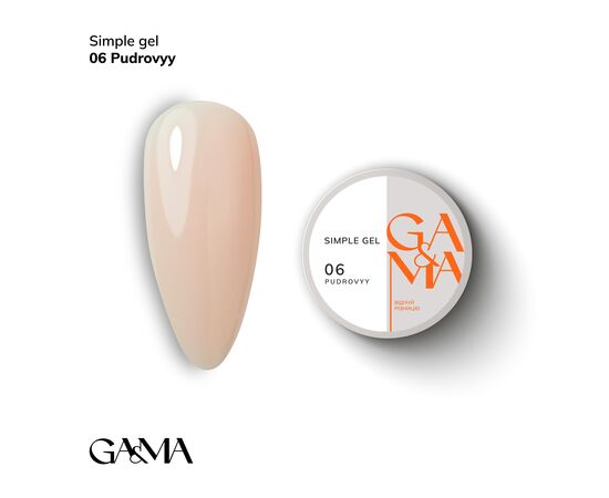 GA&MA. Simple builder gel #6 Powder, 30 ml, гель без опилу, Пудровий #1