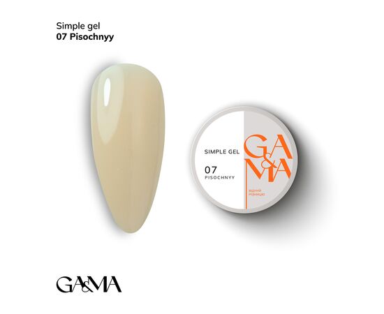 GA&MA. Simple builder gel #7 Sand, 30 ml, гель без опилу, Пісочний #1