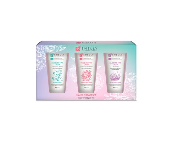 SHELLY. Hand Cream Set, 45 ml x 3 pcs. Набір кремів для рук, 45 мл х 3 шт. #1