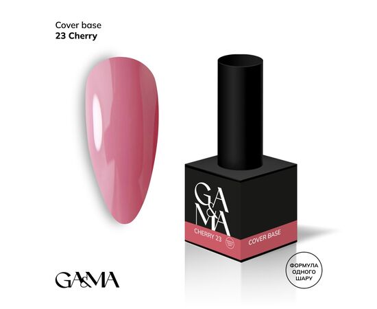 GA&MA. Cover base #23, CHERRY, 15 ml (формула одного шару) #1