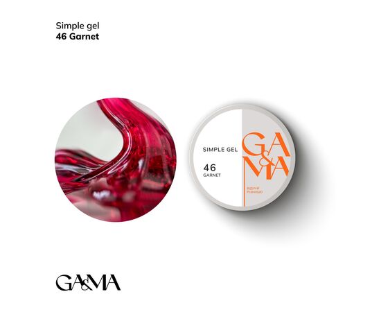 GA&MA. Simple builder gel #46 Garnet, 15 ml, гель без опилу, Гранат #1