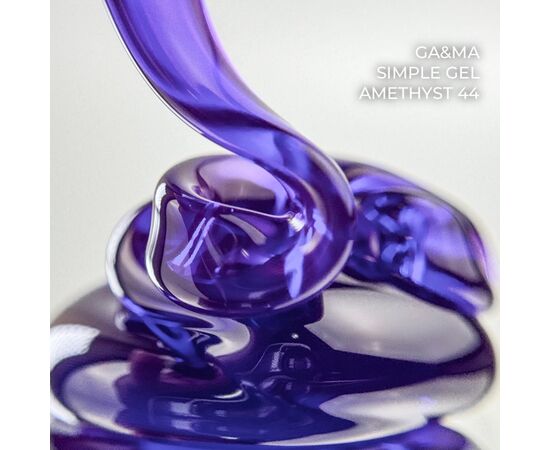 GA&MA. Simple builder gel, Stained glass #44 Amethyst, 15 ml, вітражний гель без опилу, Аметист #2