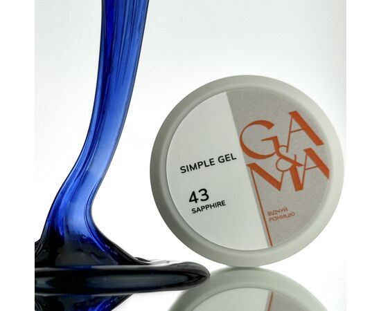 GA&MA. Simple builder gel, Stained glass #43 Sapphire, 15 ml, вітражний гель без опилу, Сапфір #6