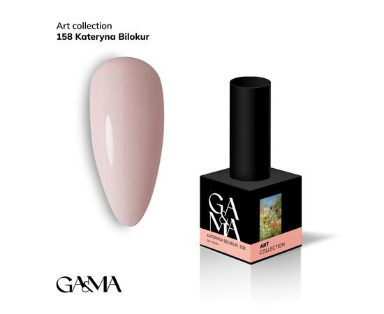 GA&MA. Gel polish #158 Kateryna Bilokur, 10 ml, гель-лак #1