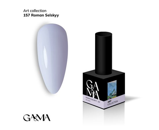 GA&MA. Gel polish #157 Roman Selskyy, 10 ml, гель-лак #1