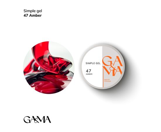 GA&MA. Simple builder gel #47 Amber, 15 ml, гель без опилу, Бурштин #1