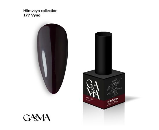 GA&MA. Gel polish #177 WINE, 10 ml, гель-лак, Вино #1