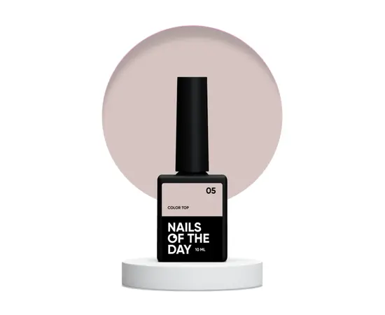 NOTD. Color Top #05, 10 ml, топ без липкого шару, темний нюд #1