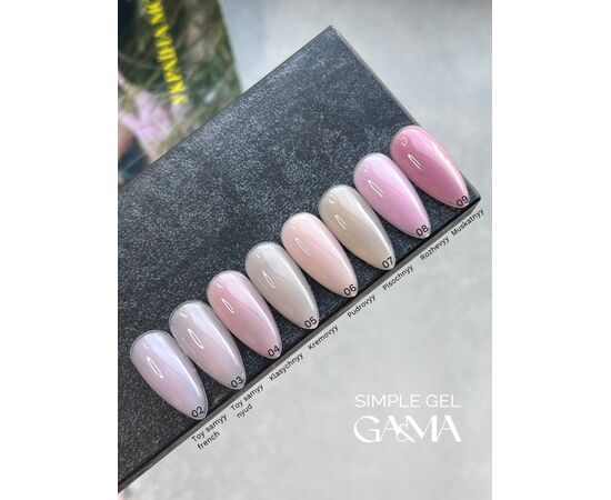 GA&MA. Simple builder gel #7 Sand, 15 ml, гель без опилу, Пісочний #2