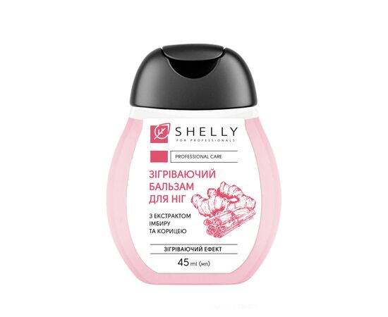 SHELLY. Warming foot balm with ginger and cinnamon extract, 45 ml. Зігріваючий бальзам для ніг з екстрактом імбиру та корицею #1