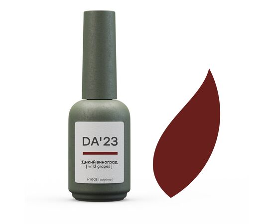 DA'23. Gel Polish, Wild grapes, 14 ml, гель-лак "Дикий виноград" #1