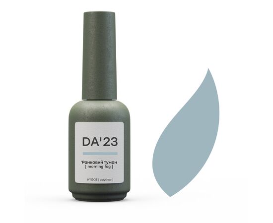 DA'23. Gel Polish, Morning fog, 14 ml, гель-лак "Ранковий туман" #1