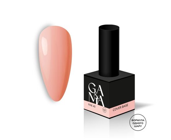 GA&MA. Cover base #40 FINE, 15 ml (формула одного шару) #1