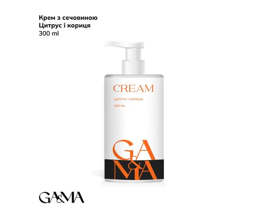 GA&MA. Hand Cream, Citrus-Cinnamon, 300 ml, Крем з сечовиною, Цитрус-Кориця, інтенсивне зволоження #1