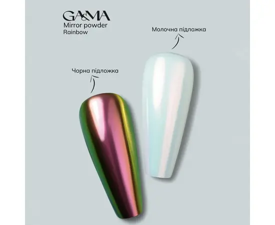 GA&MA. Mirror powder #007, Rainbow, 0.3 g, Втирка Rainbow #2