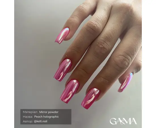 GA&MA. Mirror powder #005, Peach holographic, 0.3 g, Втирка Peach holographic #7