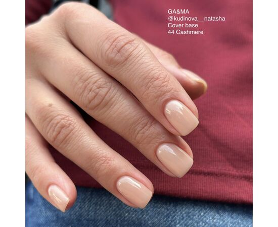 GA&MA. Cover base #44 CASHMERE, 15 ml (формула одного шару) #9