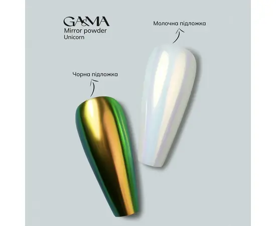 GA&MA. Mirror powder, Unicorn, 0.3 g, Втирка "Единорог" #2