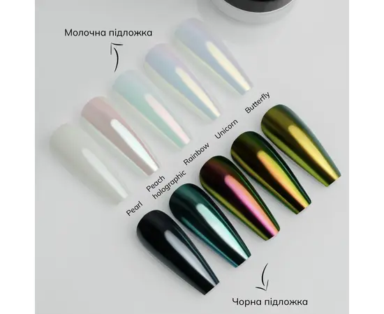 GA&MA. Mirror powder, Butterfly, 0.3 g, Втирка Butterfly #3
