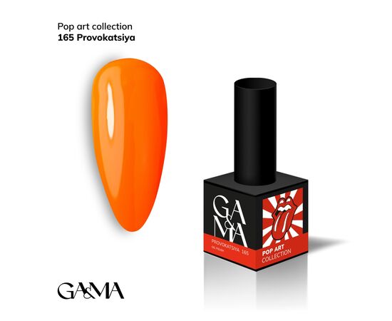 GA&MA. Gel polish #165 Provocation, 10 ml, гель-лак, Провокація #1