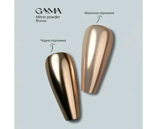 GA&MA. Mirror powder, Bronze, 0.3 g, Втирка Bronze #2