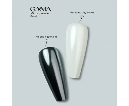 GA&MA. Mirror powder #006, Pearl, 0.5 g, Втирка Pearl #2