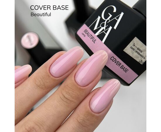 GA&MA. Cover base "BEAUTIFUL", 15 ml #3