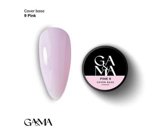 GA&MA. Cover base #9, PINK, 30 ml #1