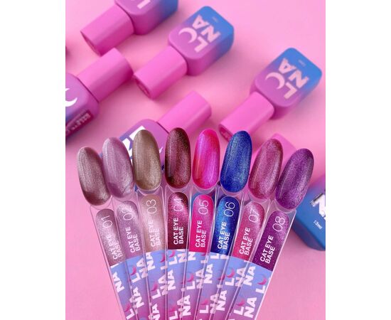 УЦІНКА LUNAmoon. Cat Eye Base #08, 13 ml, база "котяче око" #4