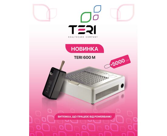 TERI. Desktop portable Nail dust Collector "Teri 600 M 2024 Type-C". Настільна манікюрна витяжка, працює від павербанку #2