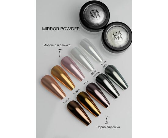 GA&MA. Mirror powder, Bronze, 0.3 g, Втирка Bronze #3