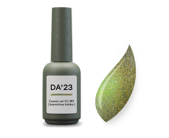 DA'23. Gel Polish, Cat Eye "COSMIC CAT" #2, 14 ml, гель-лак #1