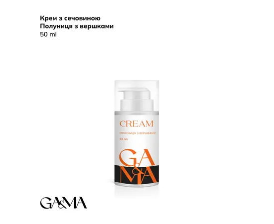 GA&MA. Hand Cream, Strawberry with cream, 50 ml, Крем з сечовиною, Полуниця з вершками, інтенсивне зволоження #1