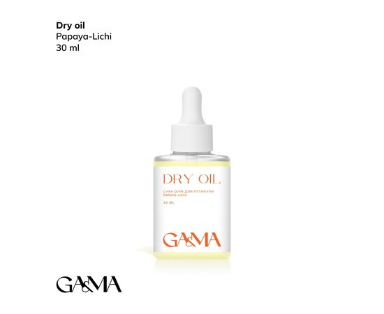 GA&MA. Dry oil, Papaya-Lychee, 30 ml, Суха олiя без шимеру, Папайя-Лічі #2