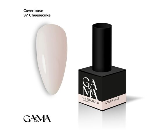 GA&MA. Cover base #37 CHEESECAKE, 15 ml, ОНОВЛЕНА ФОРМУЛА #1